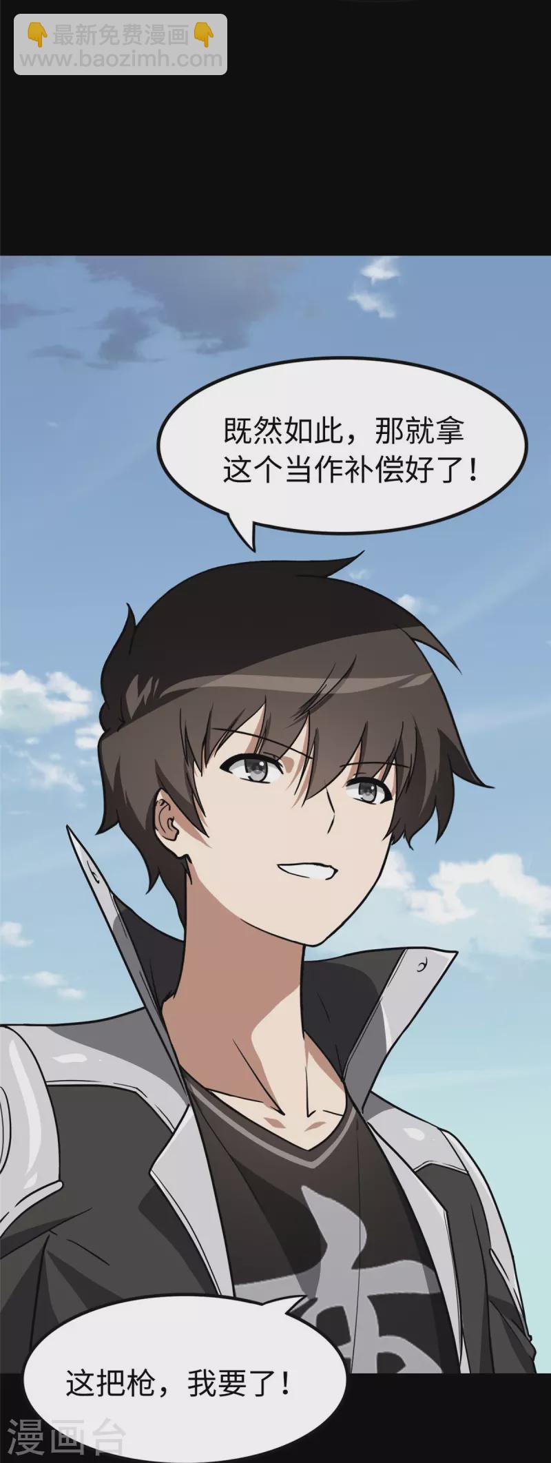 第314话-第319话
