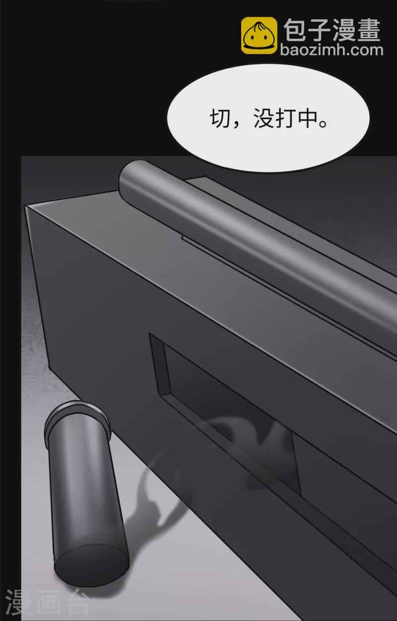 第314话-第319话