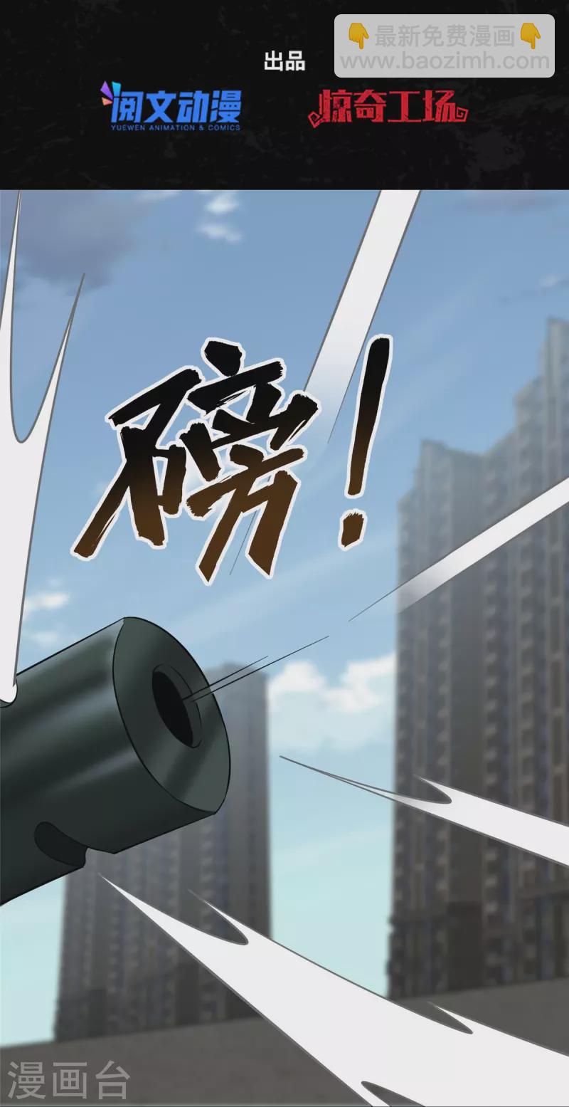 第314话-第319话