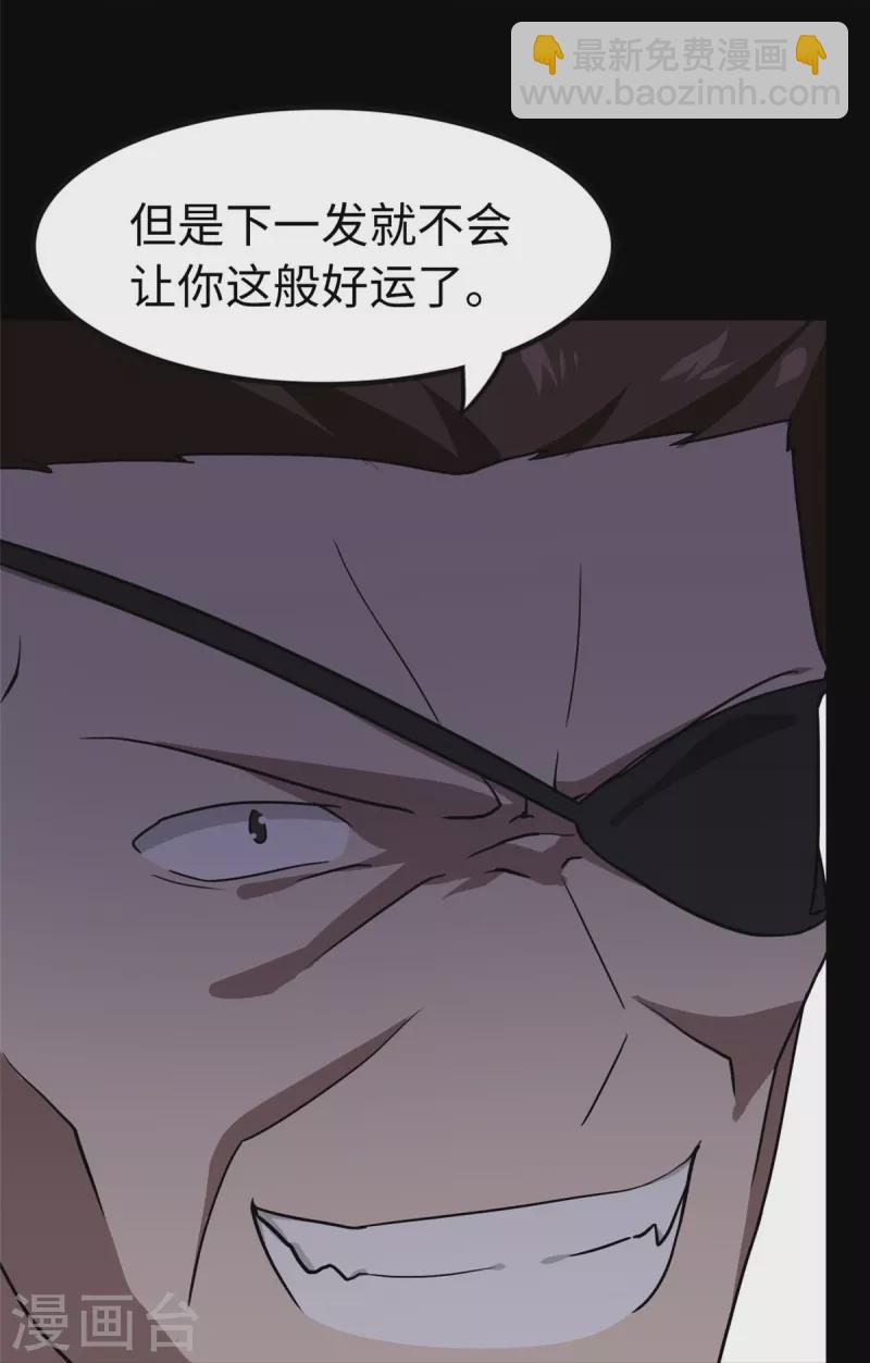 第314话-第319话