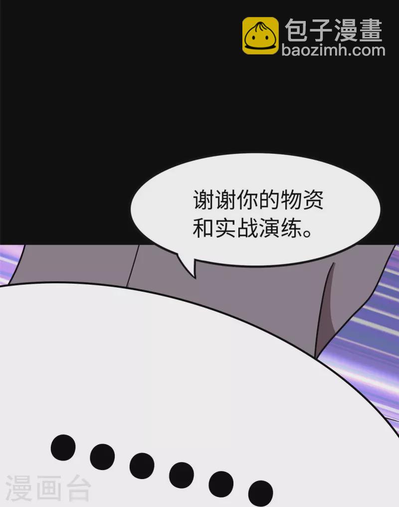 第314话-第319话