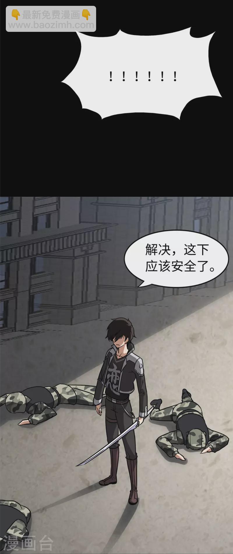第314话-第319话