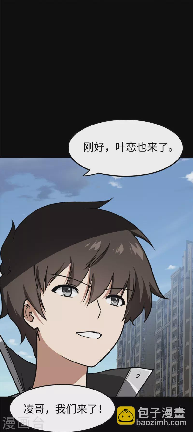 第314话-第319话