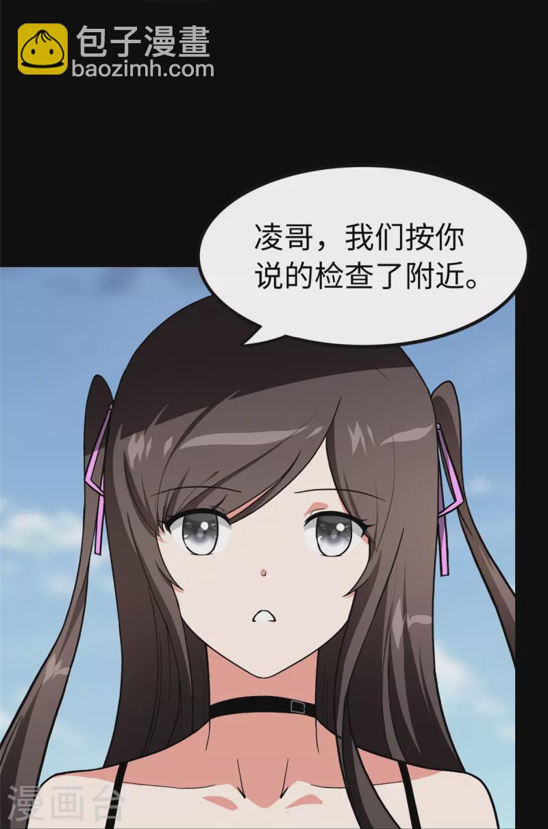 第314话-第319话