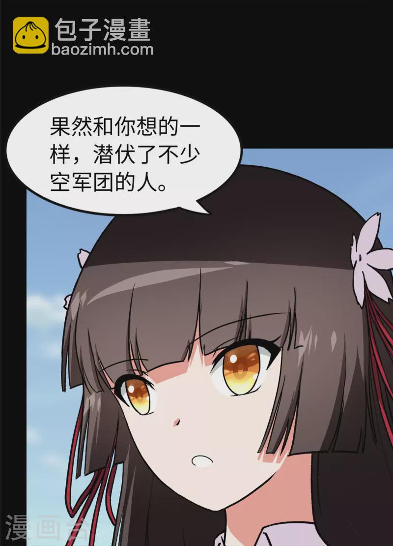 第314话-第319话