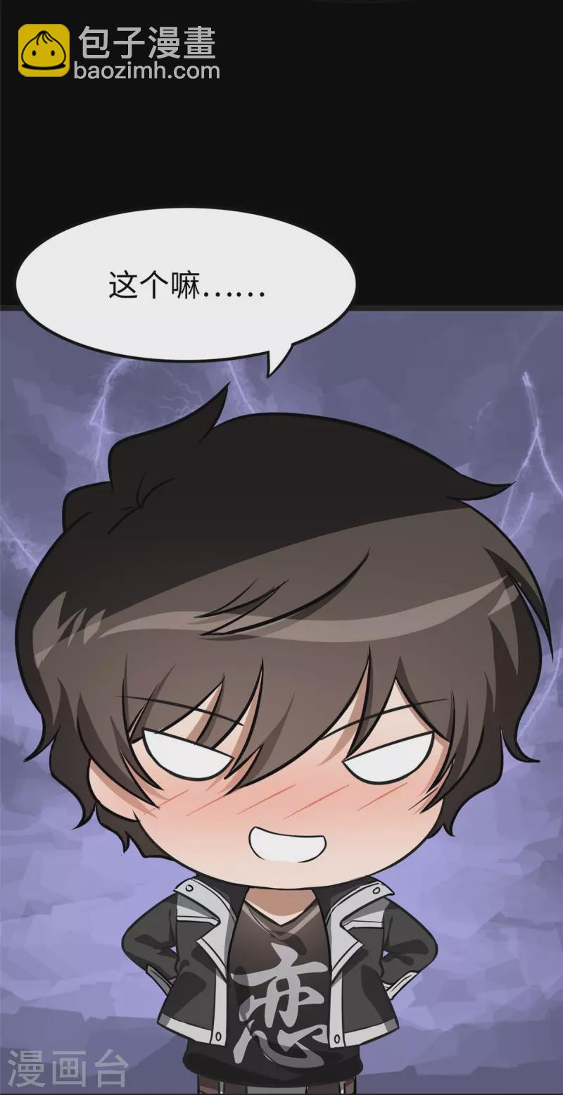 第314话-第319话