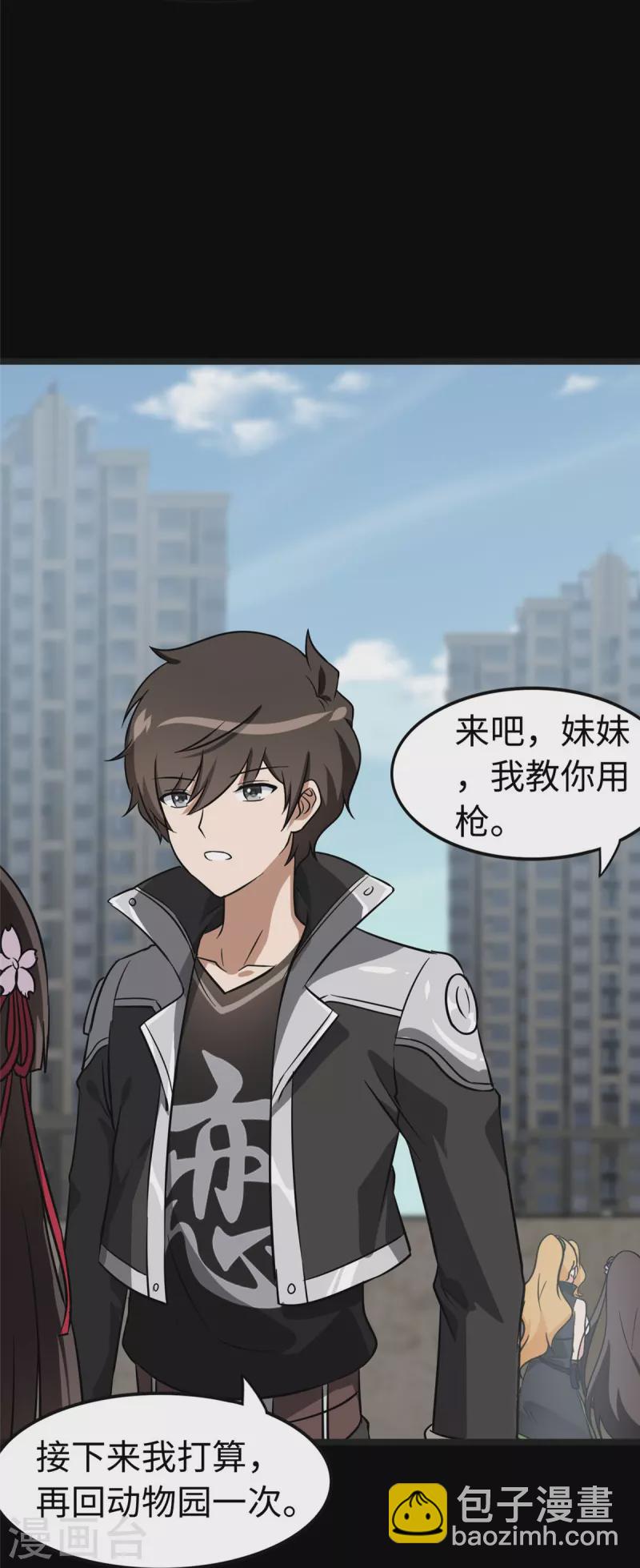 第314话-第319话
