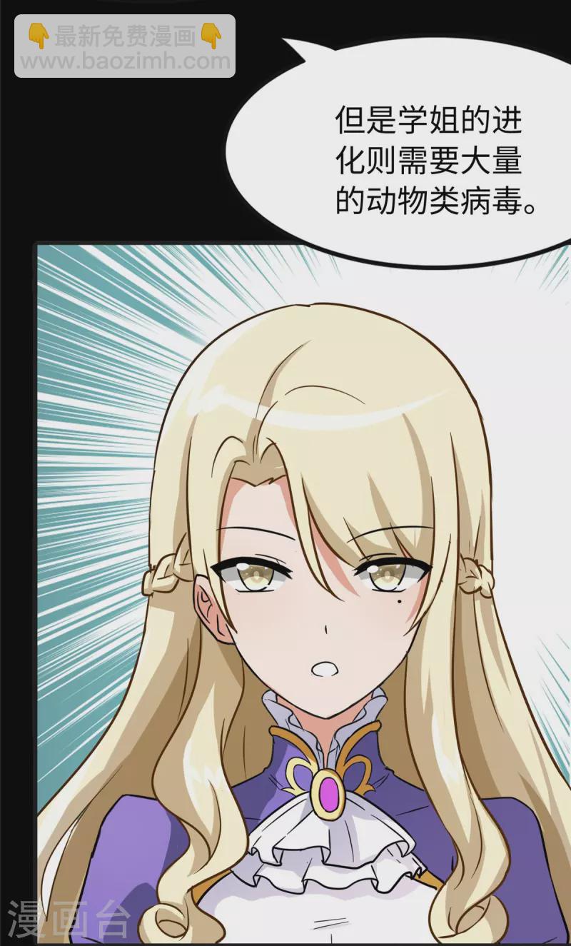 第314话-第319话