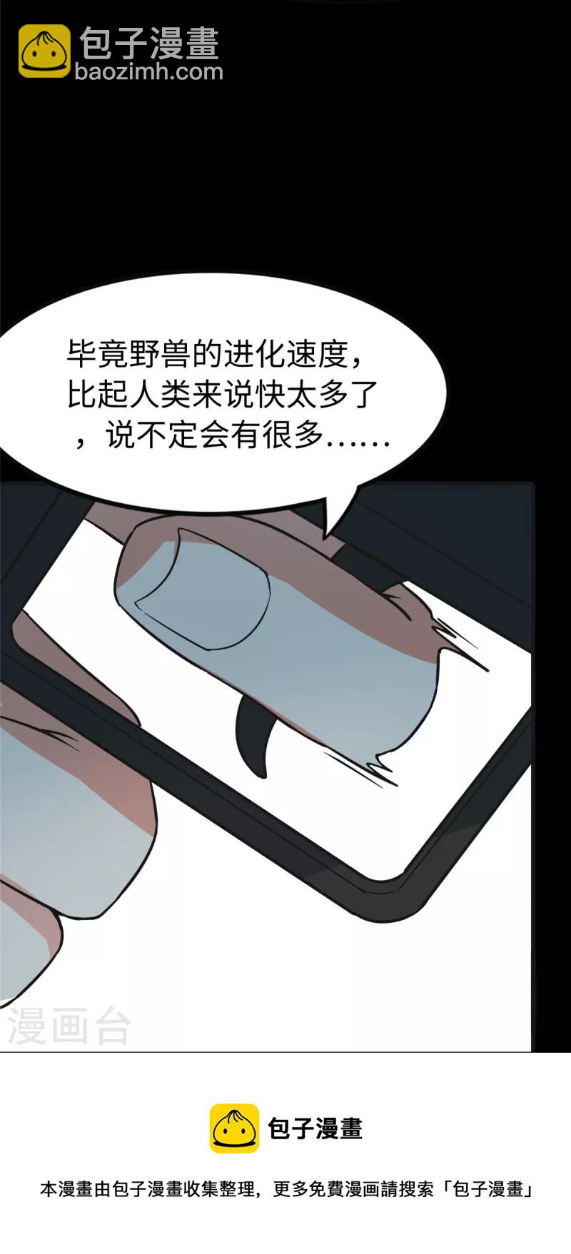 第314话-第319话