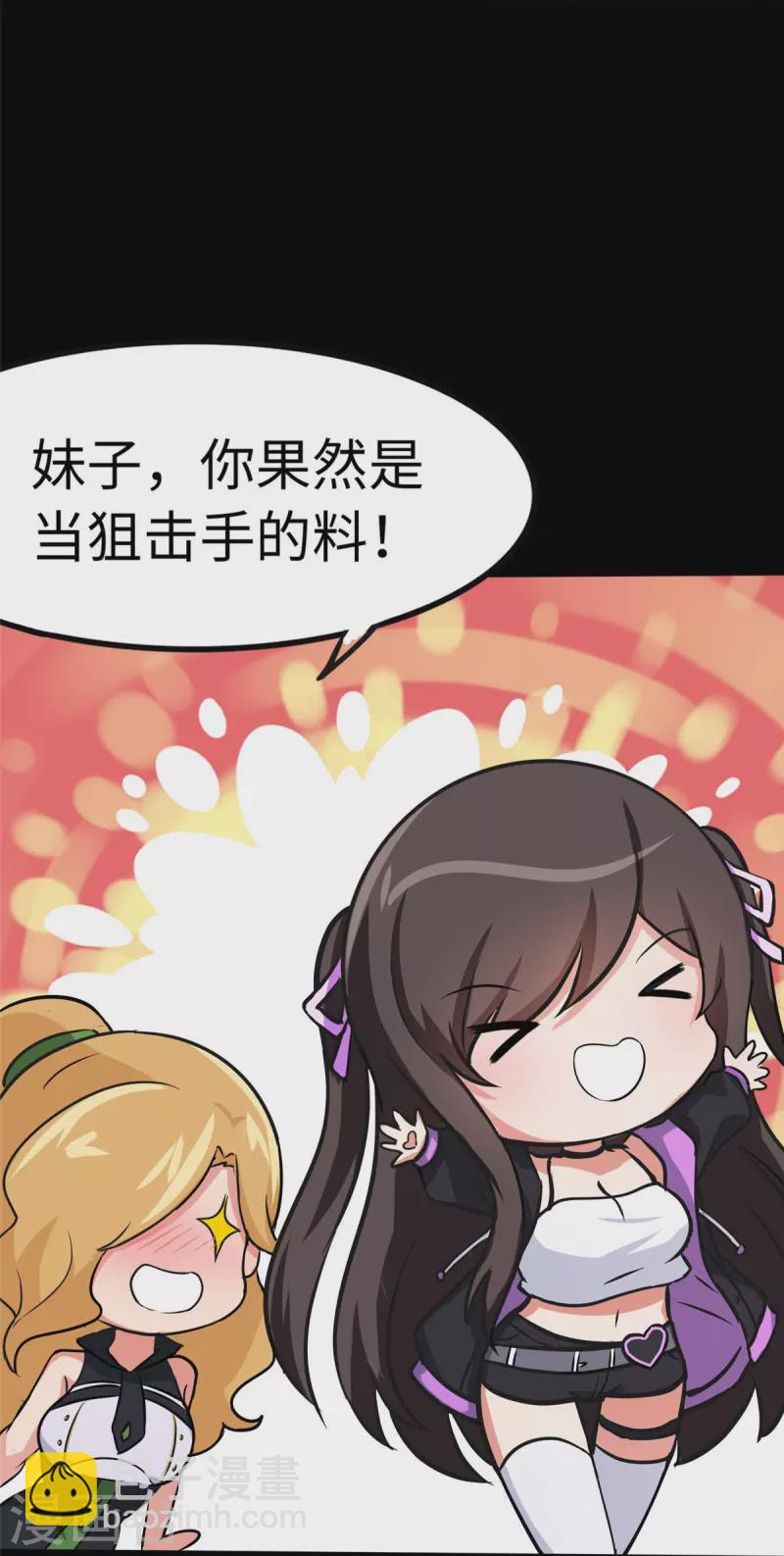 第314话-第319话