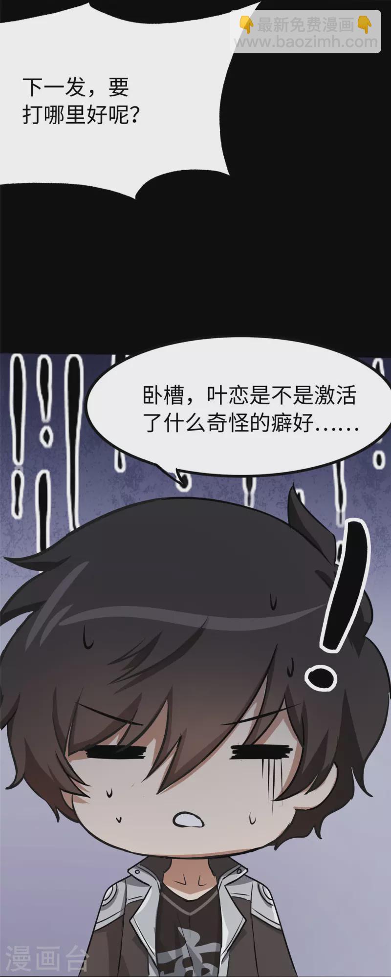 第314话-第319话