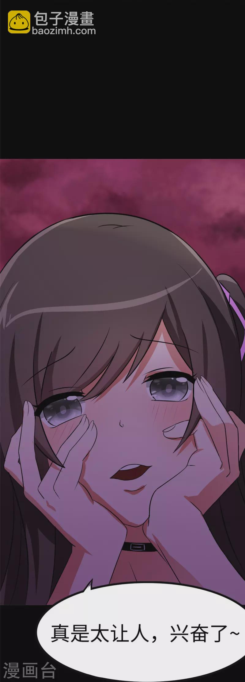 第314话-第319话