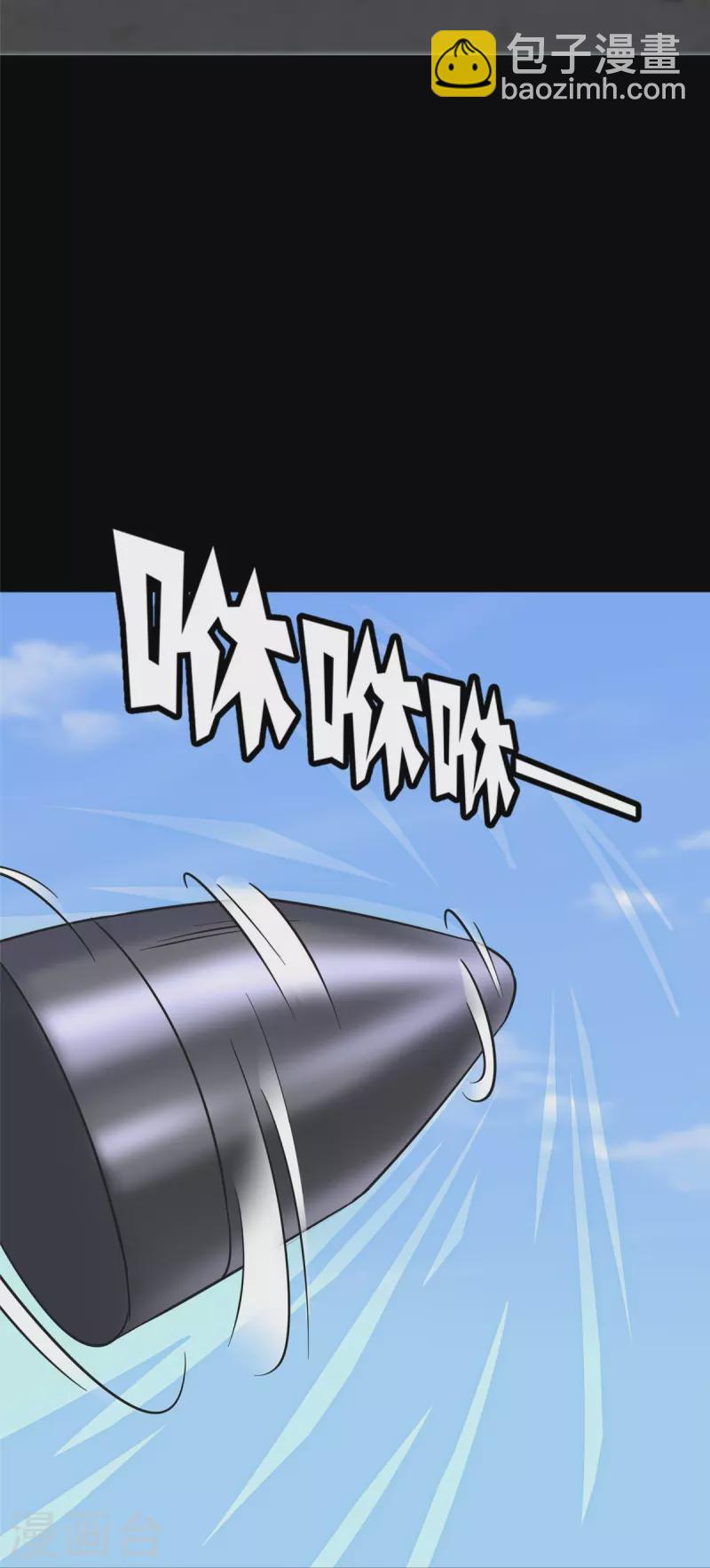 第314话-第319话