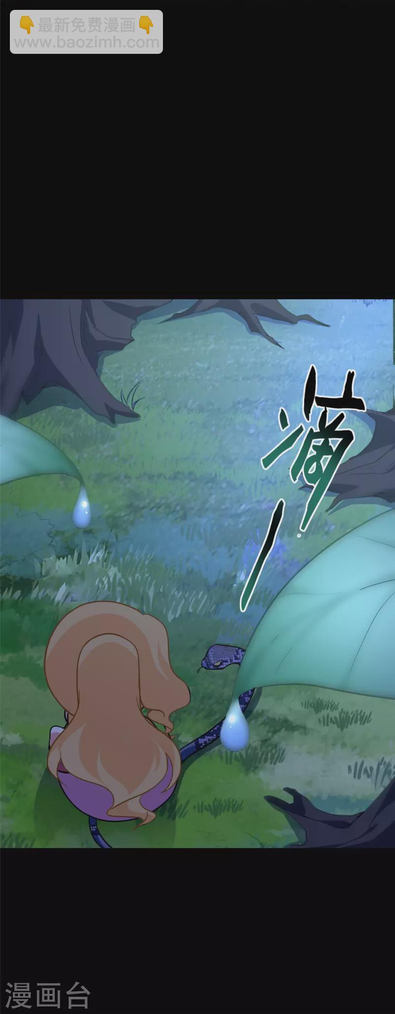 第316话(1/2)-第321话