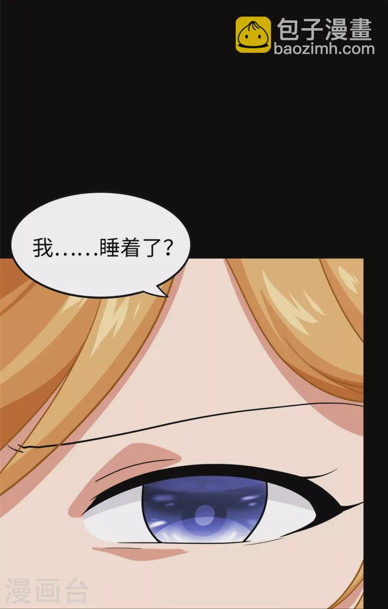 第316话(1/2)-第321话