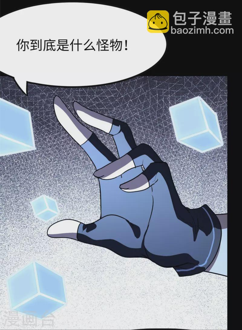 第316话(1/2)-第321话