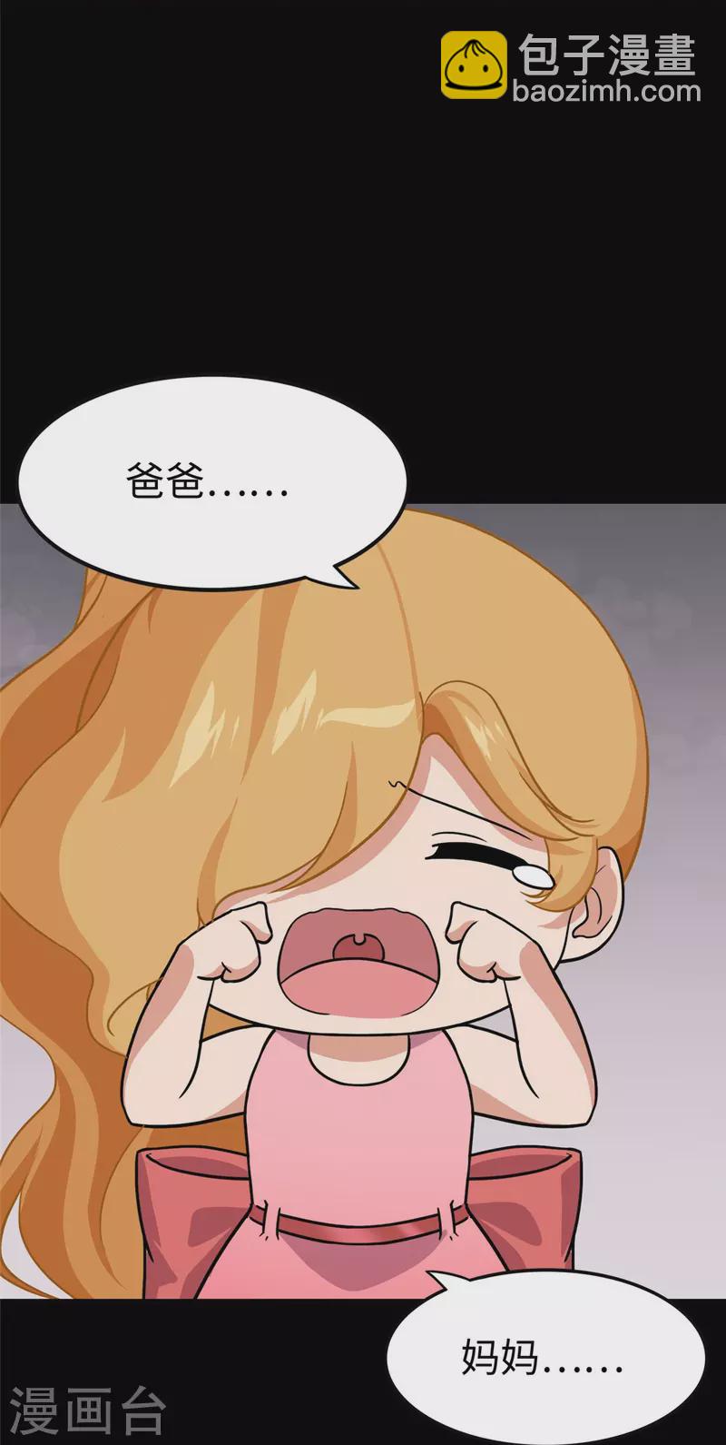 第316话(1/2)-第321话