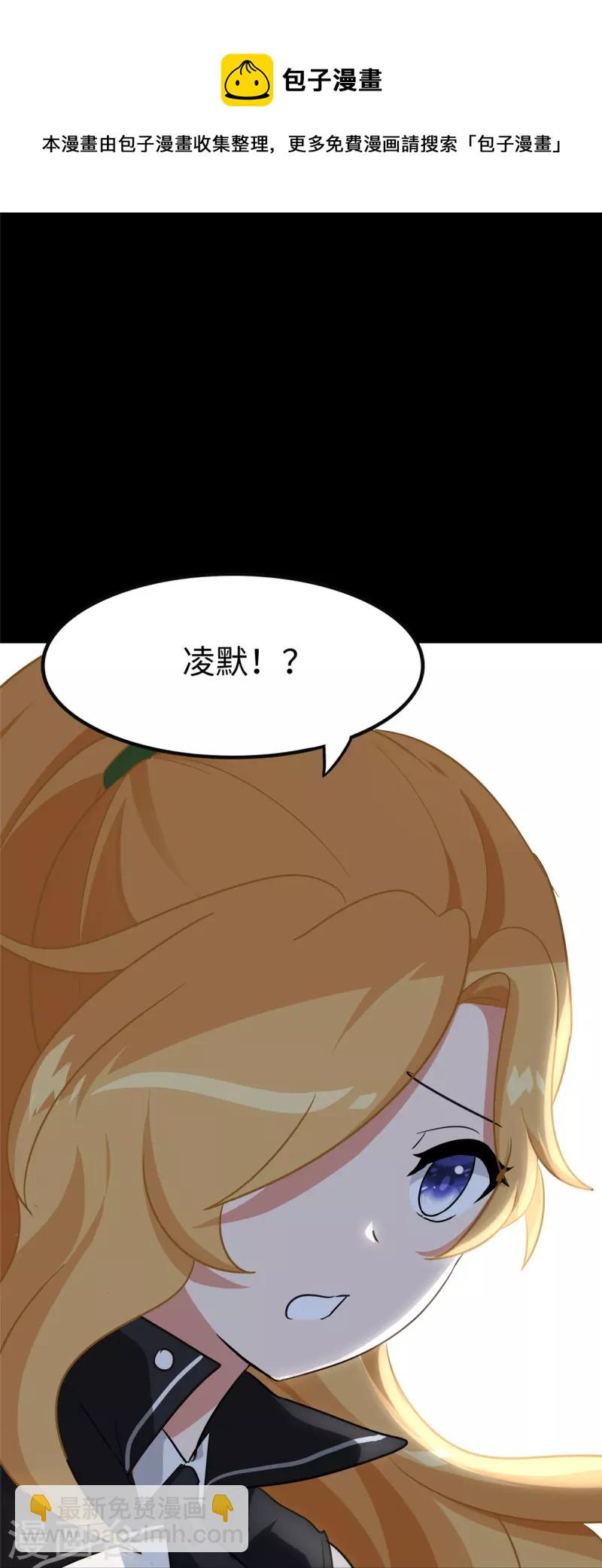 第316话(1/2)-第321话