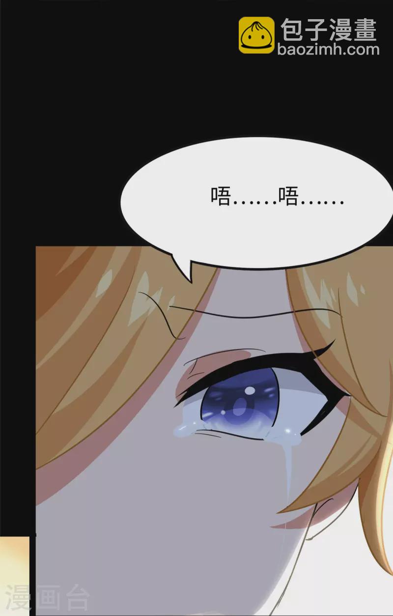 第316话(1/2)-第321话