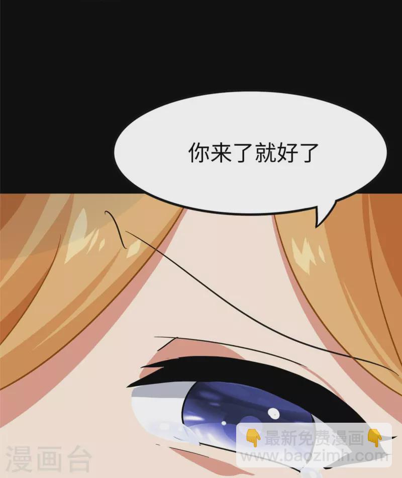 第316话(1/2)-第321话