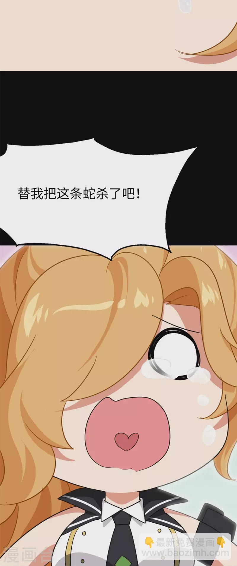第316话(1/2)-第321话