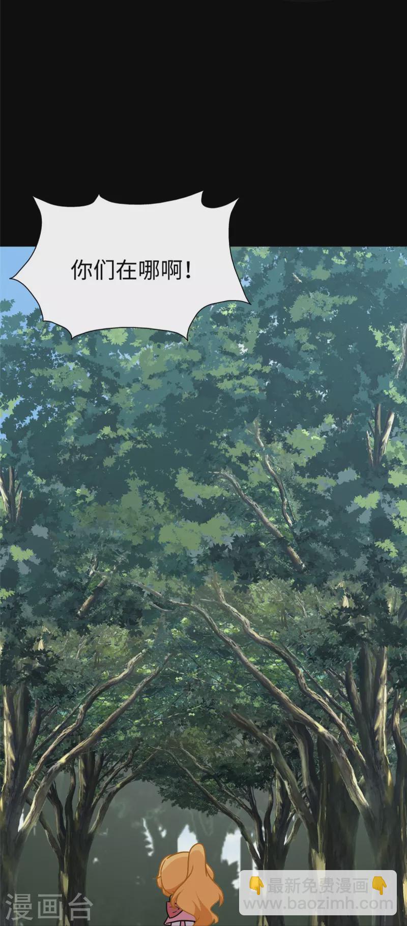 第316话(1/2)-第321话
