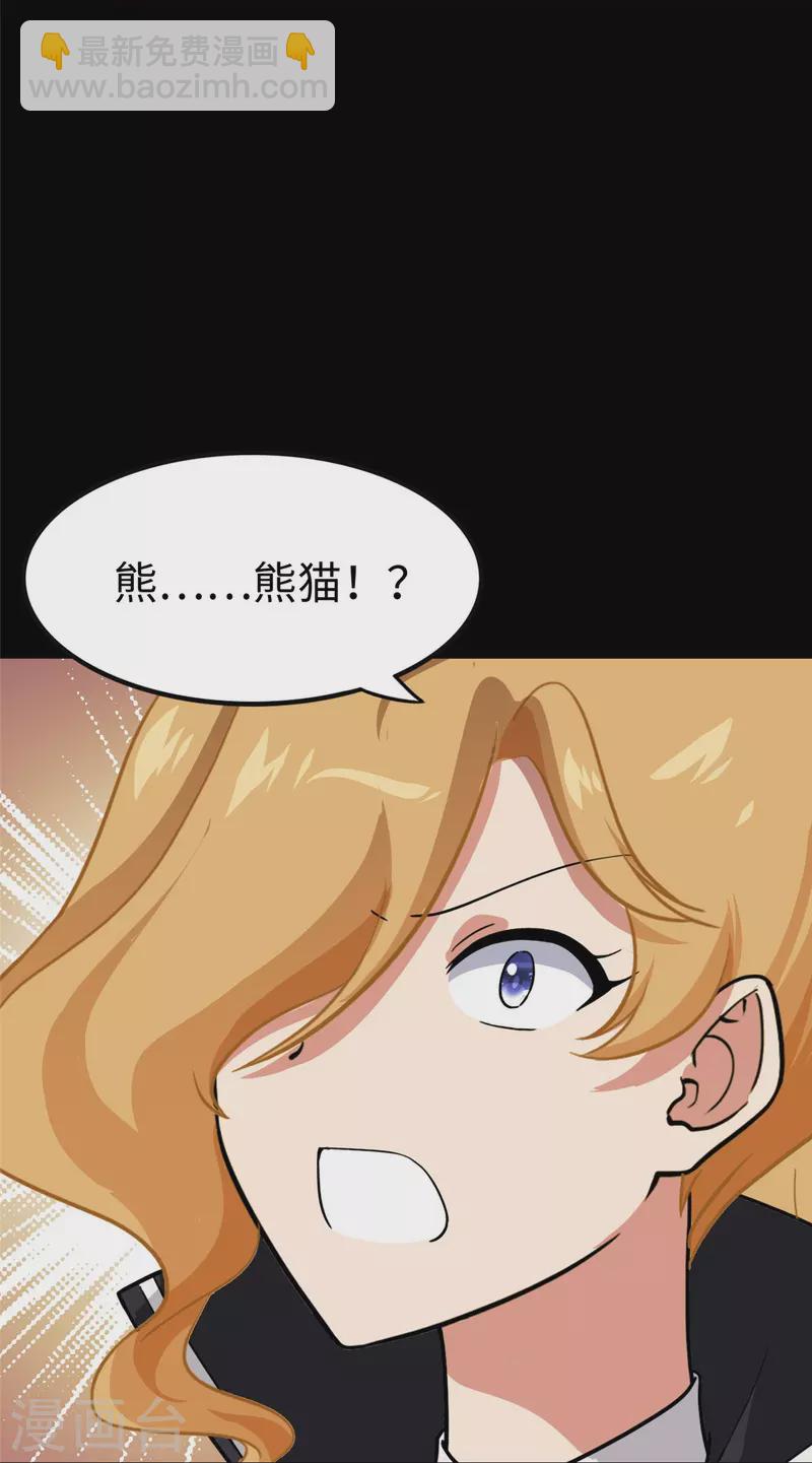第316话(1/2)-第321话
