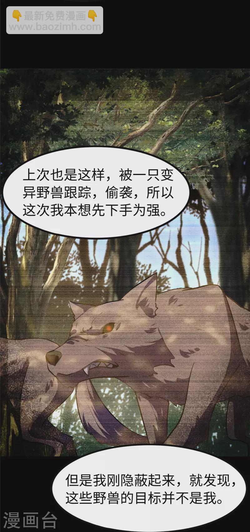 第316话(1/2)-第321话