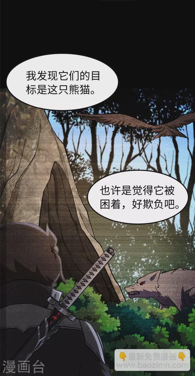 第316话(1/2)-第321话