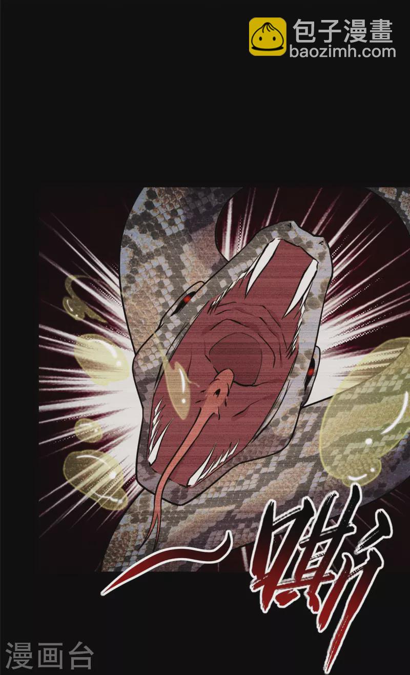 第316话(1/2)-第321话
