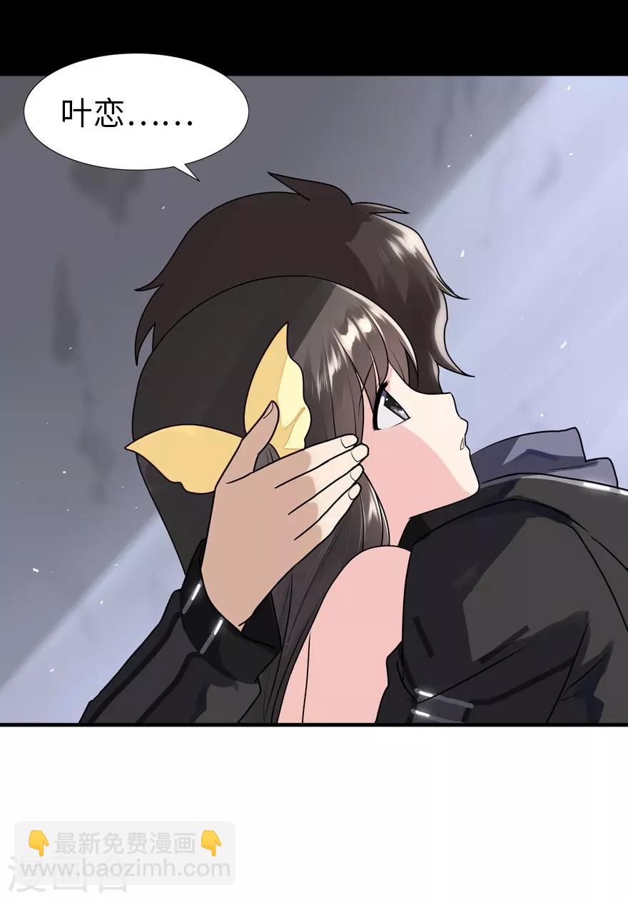 第32话-第33话