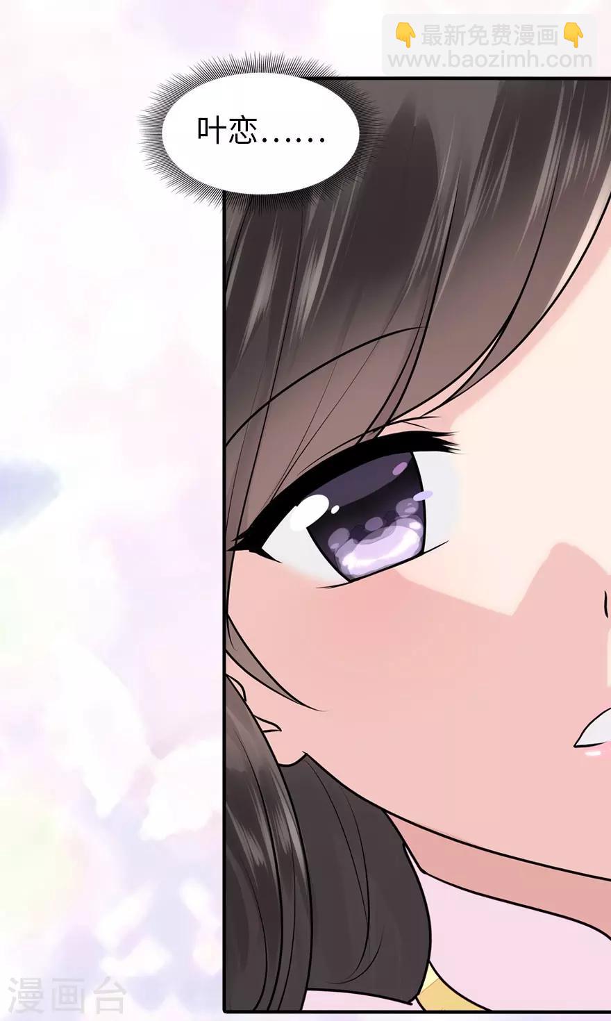 第32话-第33话