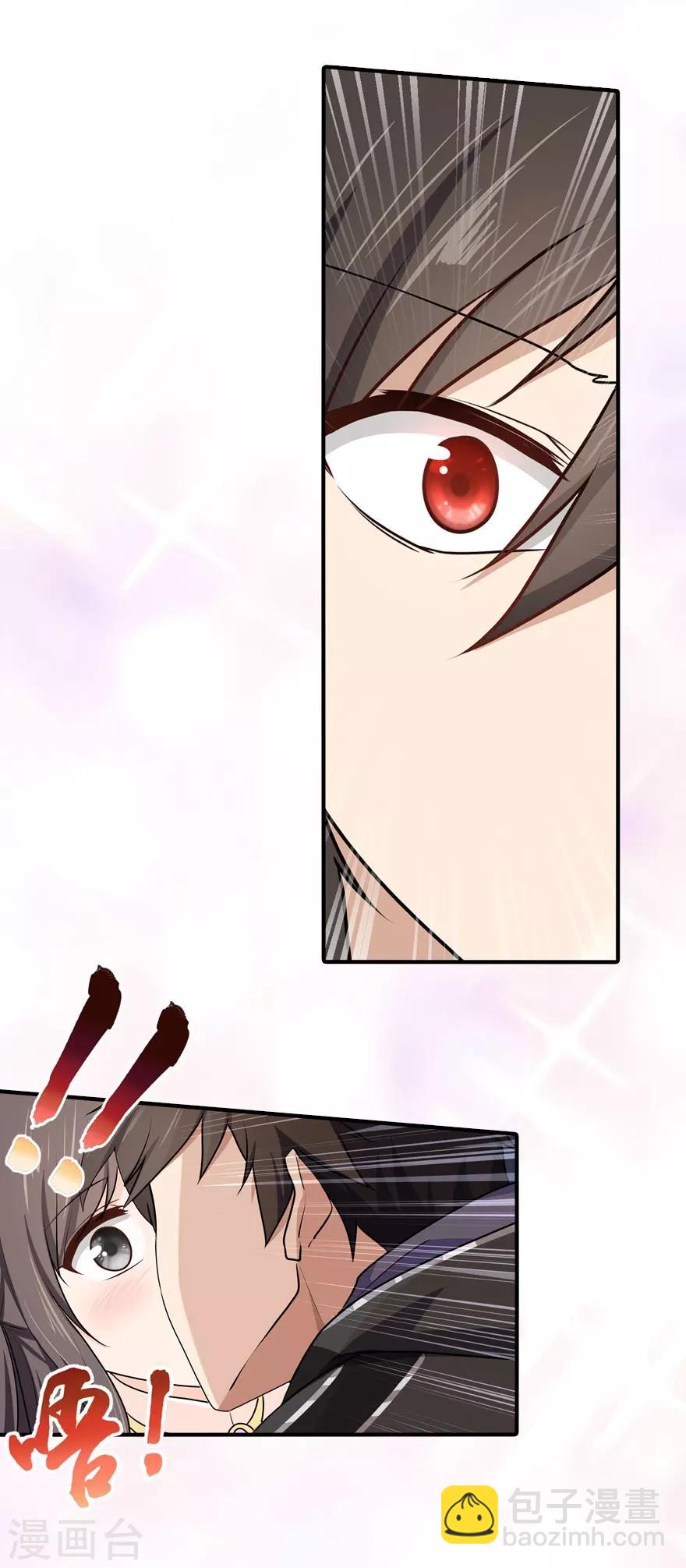 第32话-第33话