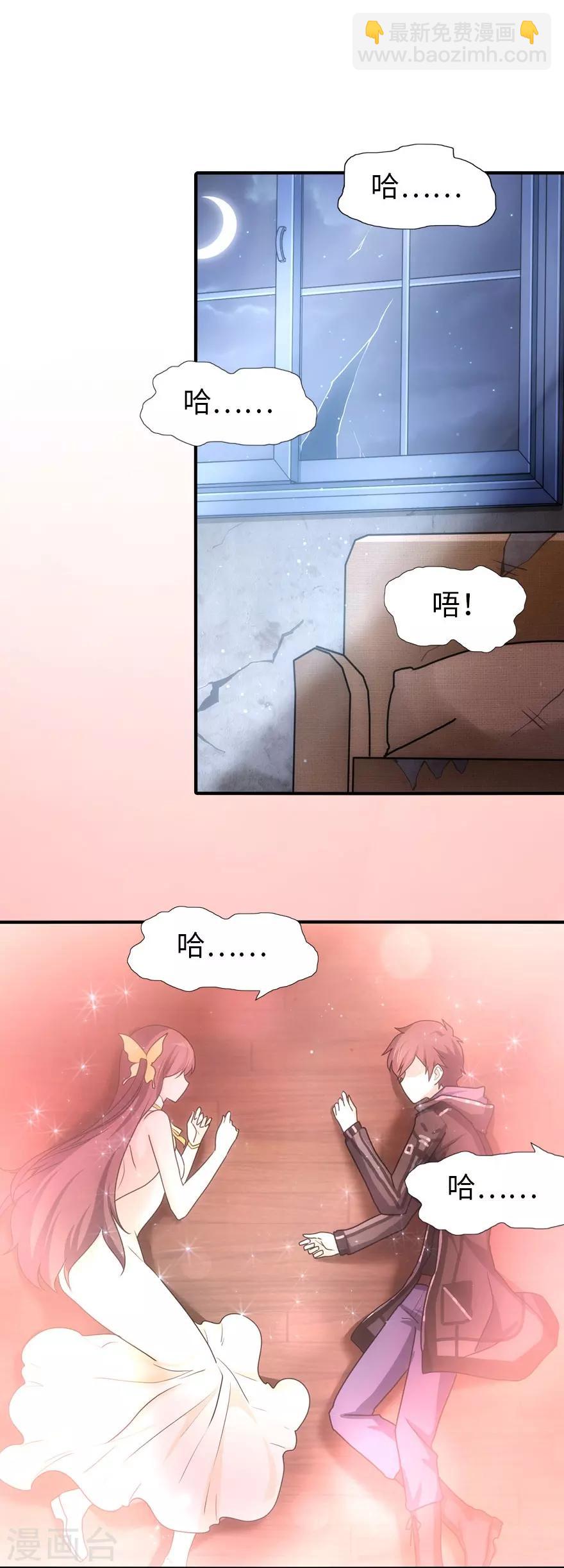 第32话-第33话