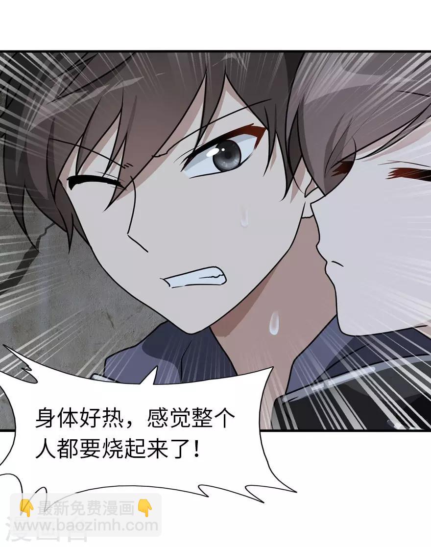 第32话-第33话