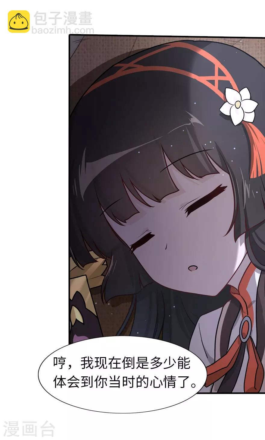 第32话-第33话