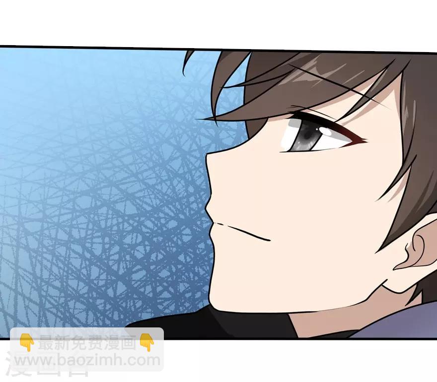 第32话-第33话