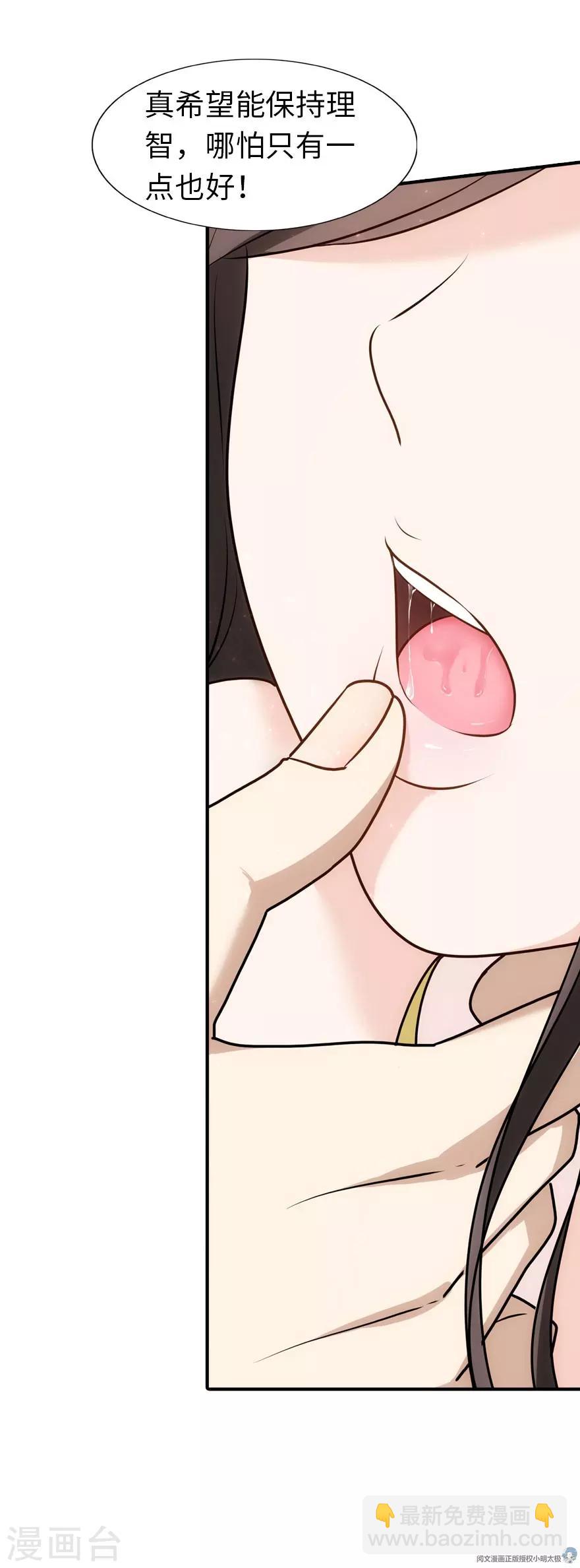 第32话-第33话