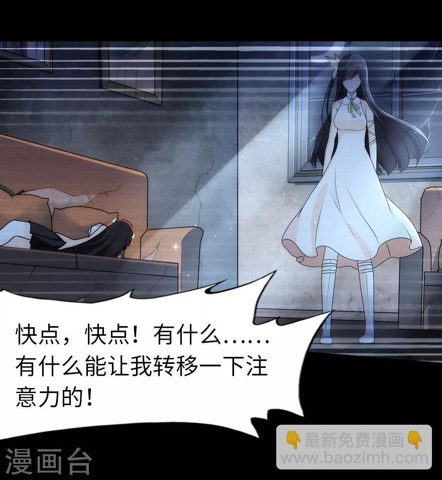 第32话-第33话