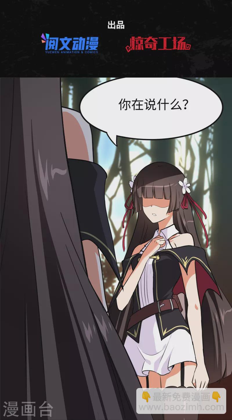第318话(1/2)-第323话