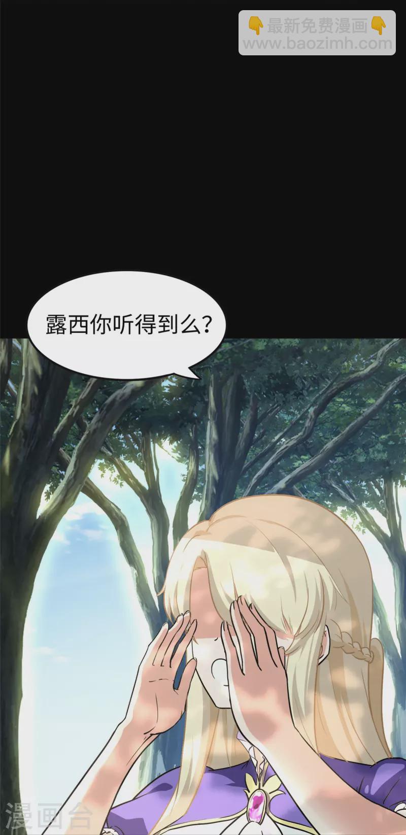 第318话(1/2)-第323话