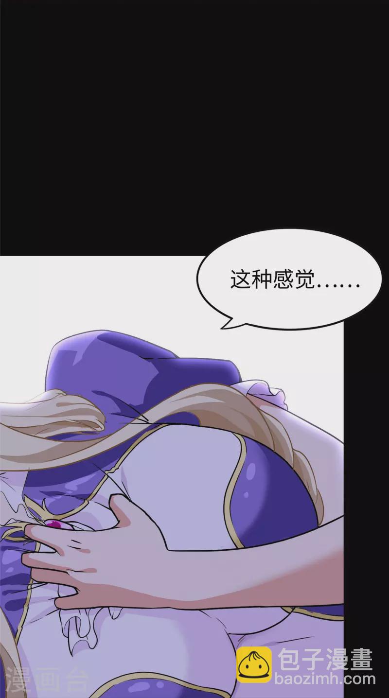 第318话(1/2)-第323话