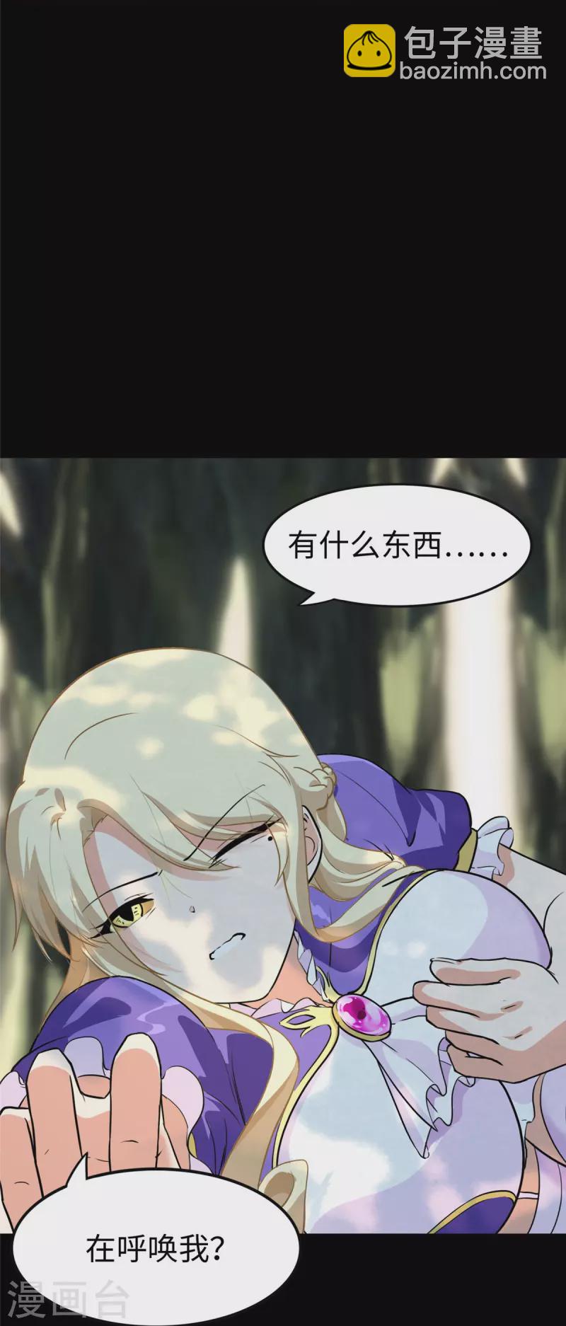 第318话(1/2)-第323话