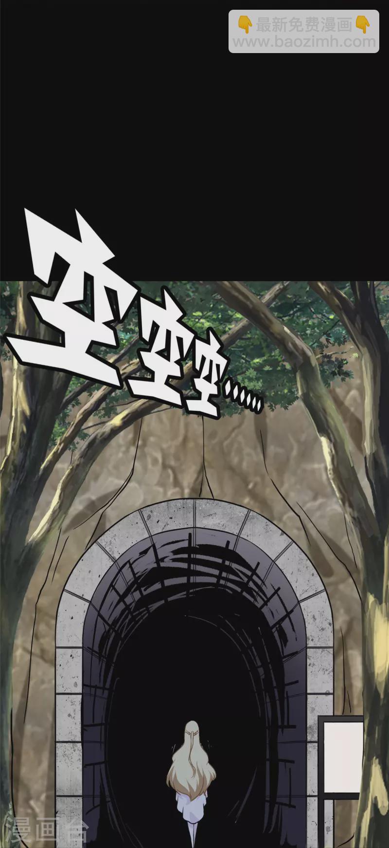 第318话(1/2)-第323话