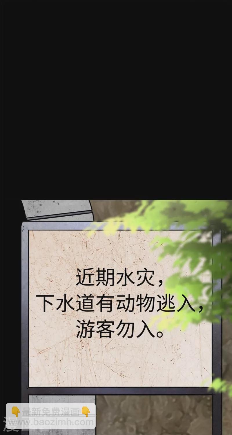 第318话(1/2)-第323话