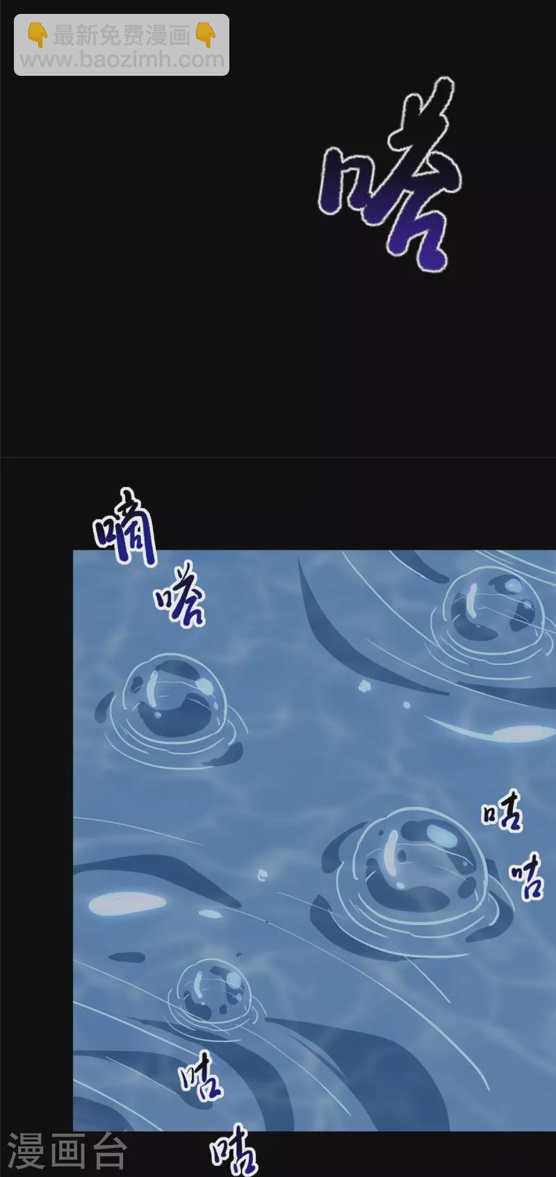 第318话(1/2)-第323话