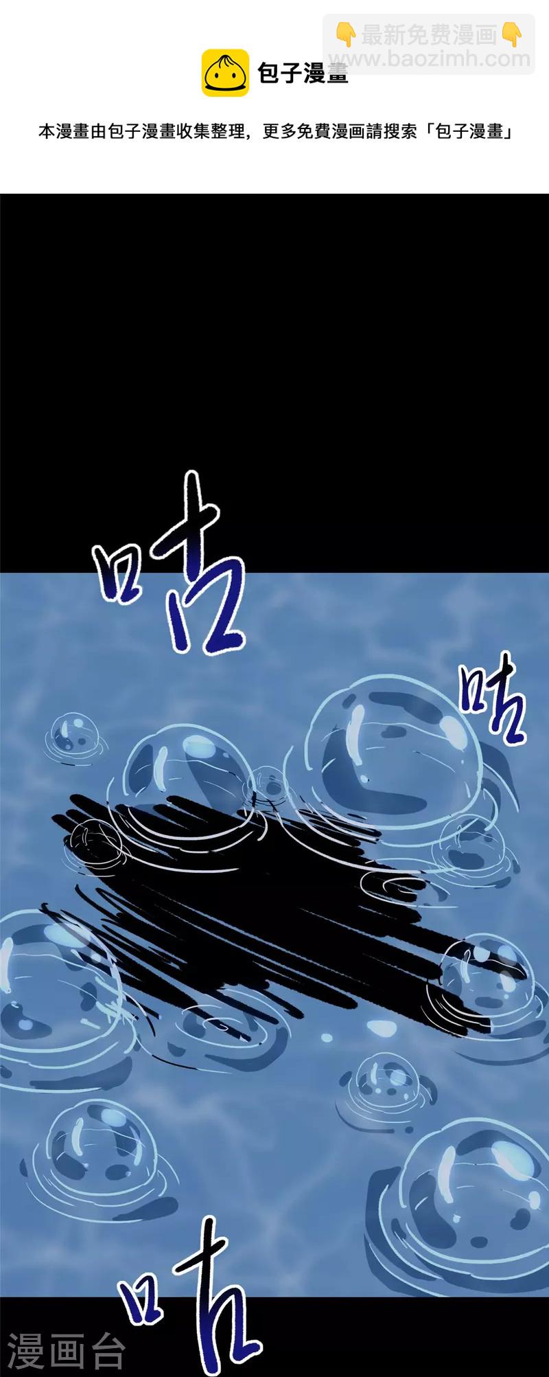 第318话(1/2)-第323话