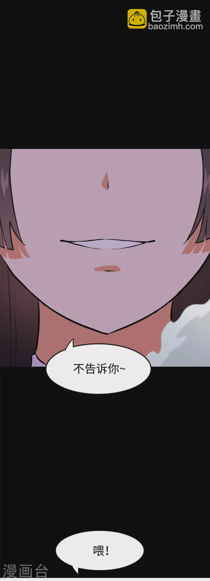第318话(1/2)-第323话