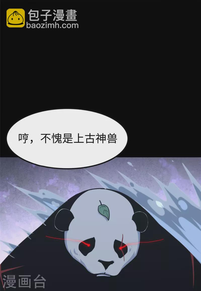 第320话(1/2)-第325话