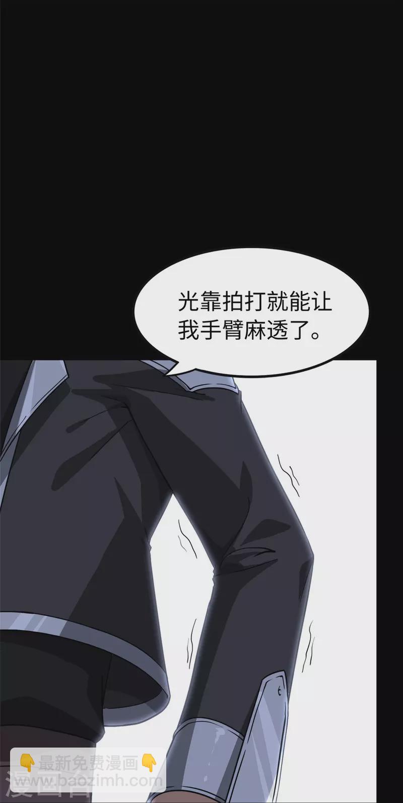 第320话(1/2)-第325话